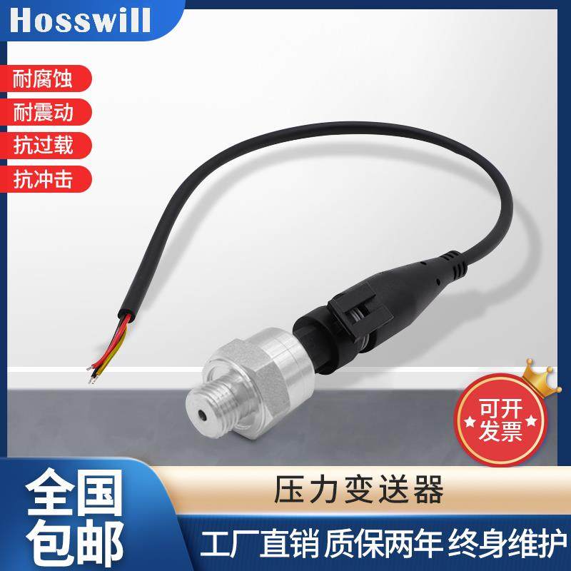 新款派克陶瓷压力变送器传感器液压气压油压汽车水泵包邮,五金/工具,压力表,淘宝优惠券,粉丝福利购,淘宝优惠卷