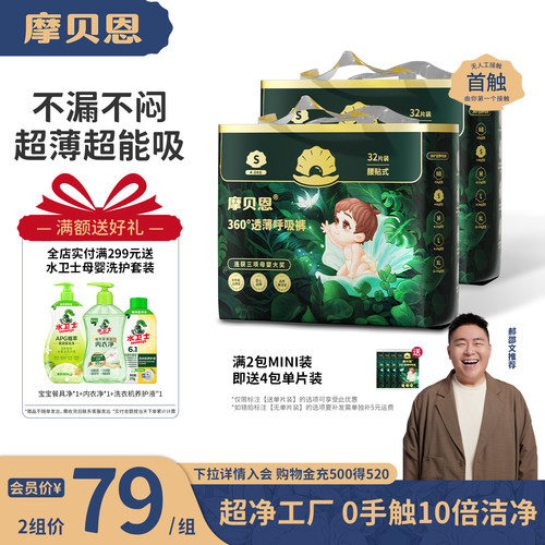 轻薄透气