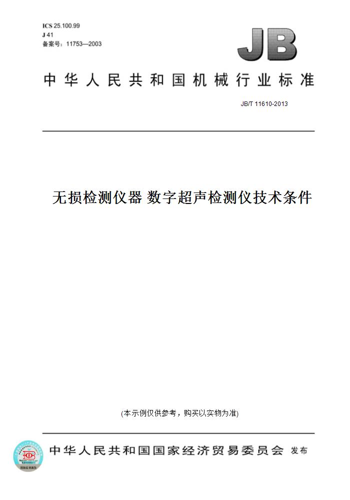 此商品属于定制类,不支持7天无理由退换货!