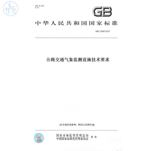 此商品属于定制类,不支持7天无理由退换货!
