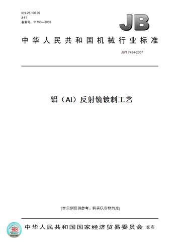 此商品属于定制类,不支持7天无理由退换货!