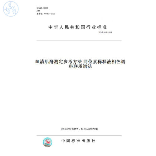 此商品属于定制类,不支持7天无理由退换货!