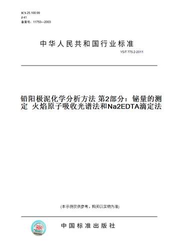 此商品属于定制类,不支持7天无理由退换货!