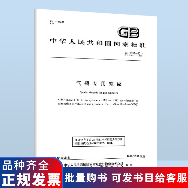 此商品属于定制类,不支持7天无理由退换货!