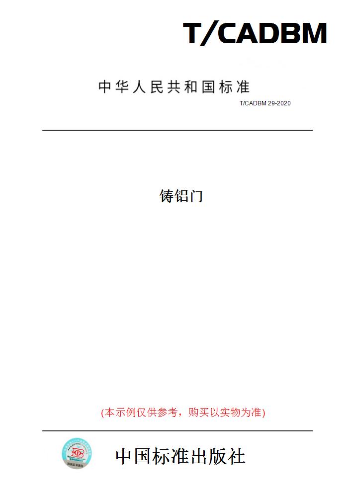 此商品属于定制类,不支持7天无理由退换货!