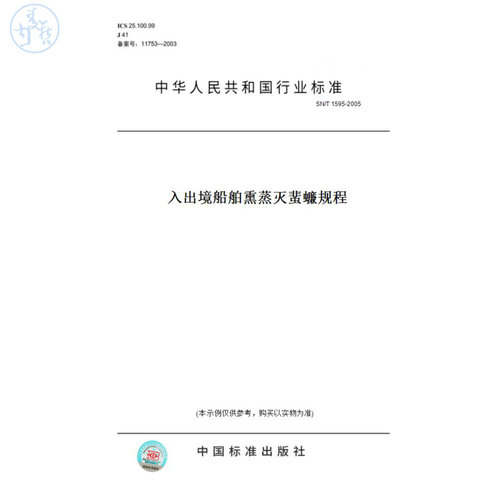 此商品属于定制类,不支持7天无理由退换货!
