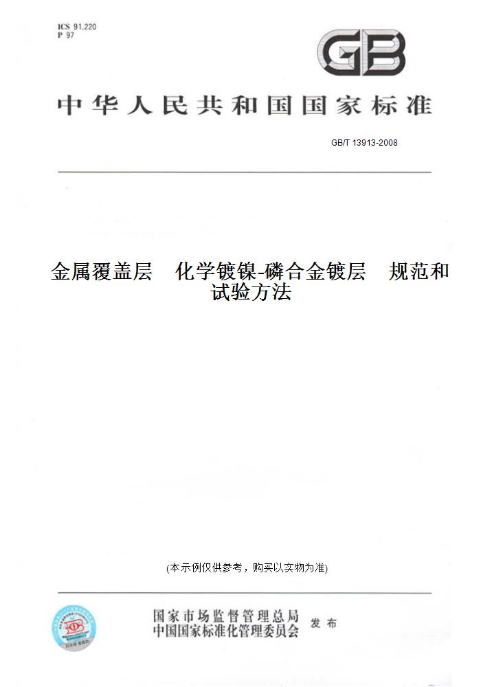 此商品属于定制类,不支持7天无理由退换货!