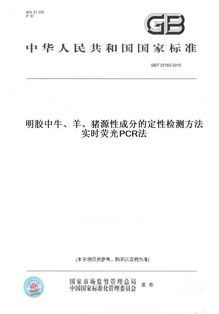 此商品属于定制类,不支持7天无理由退换货!