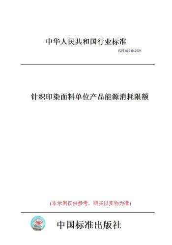 此商品属于定制类,不支持7天无理由退换货!