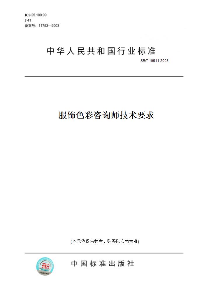 此商品属于定制类,不支持7天无理由退换货!