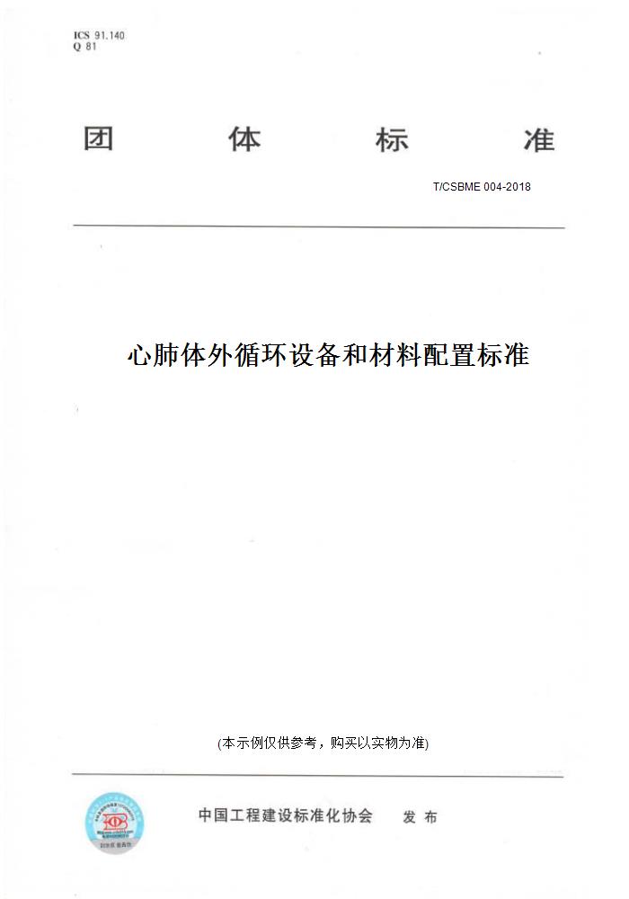 此商品属于定制类,不支持7天无理由退换货!