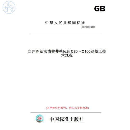 此商品属于定制类,不支持7天无理由退换货!