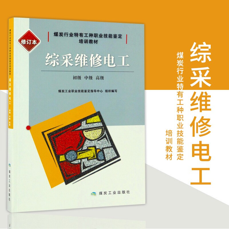 全新正版