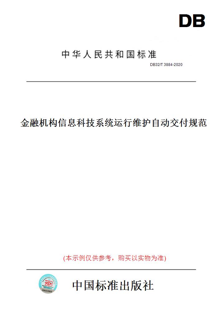 此商品属于定制类,不支持7天无理由退换货!