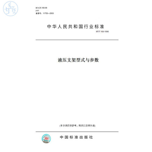此商品属于定制类,不支持7天无理由退换货!