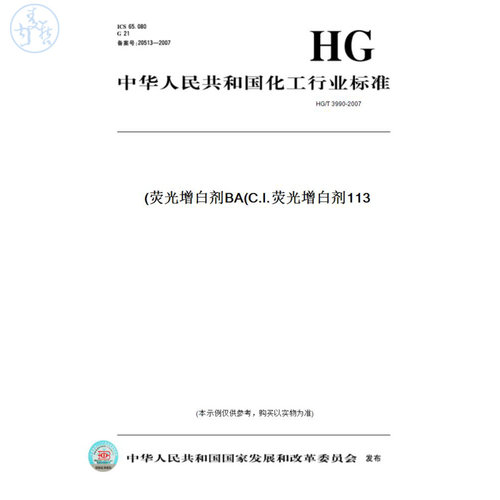 此商品属于定制类,不支持7天无理由退换货!