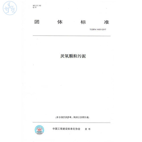 此商品属于定制类,不支持7天无理由退换货!