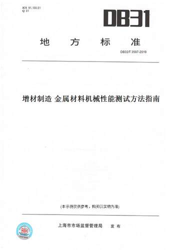 此商品属于定制类,不支持7天无理由退换货!