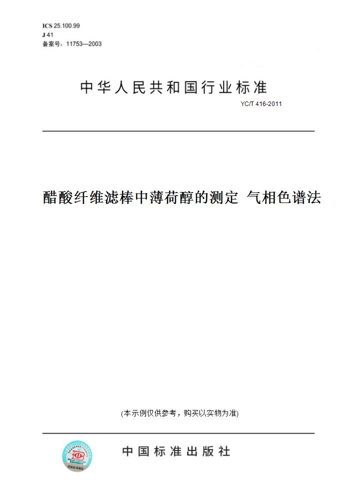 此商品属于定制类,不支持7天无理由退换货!