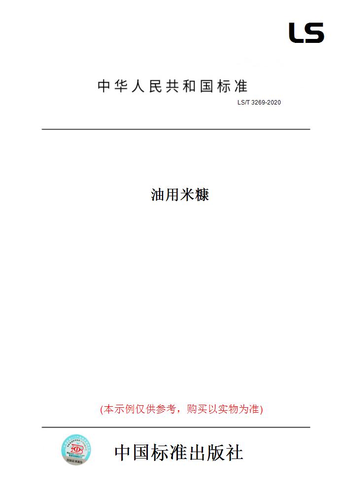 此商品属于定制类,不支持7天无理由退换货!