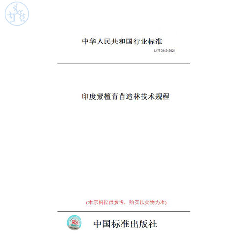 此商品属于定制类,不支持7天无理由退换货!