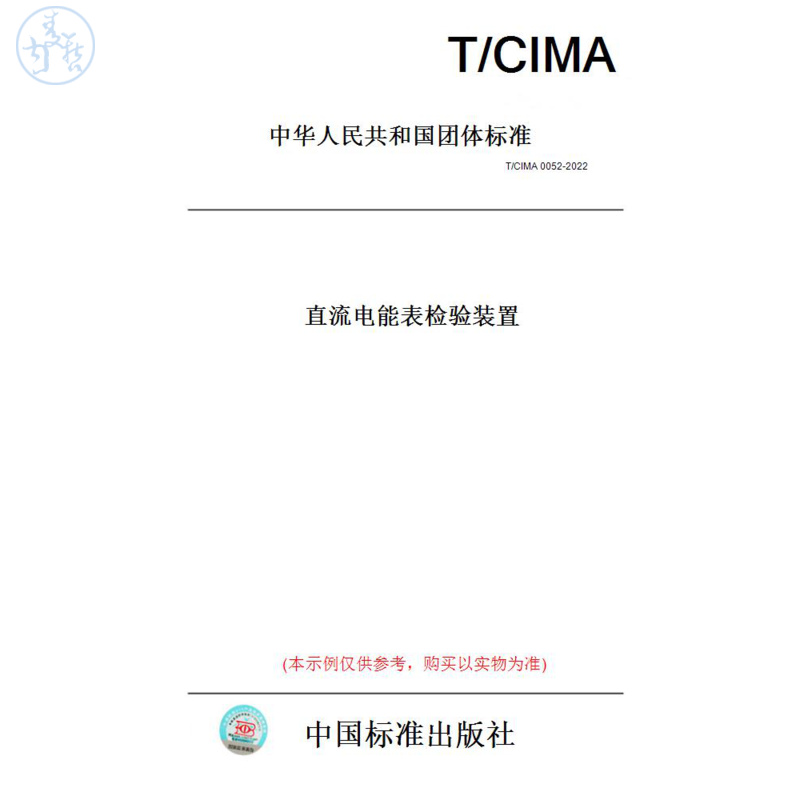 此商品属于定制类,不支持7天无理由退换货!