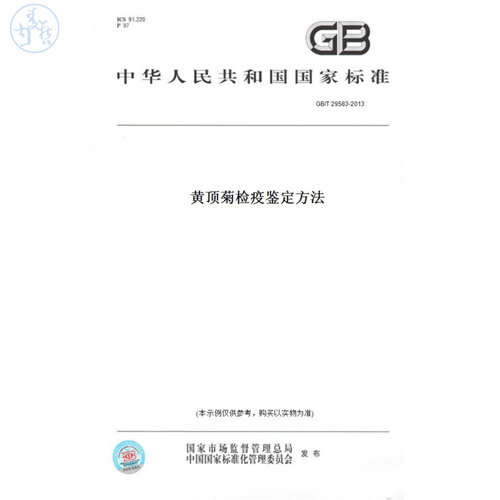 此商品属于定制类,不支持7天无理由退换货!