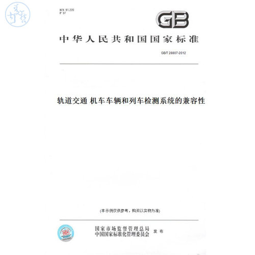 此商品属于定制类,不支持7天无理由退换货!
