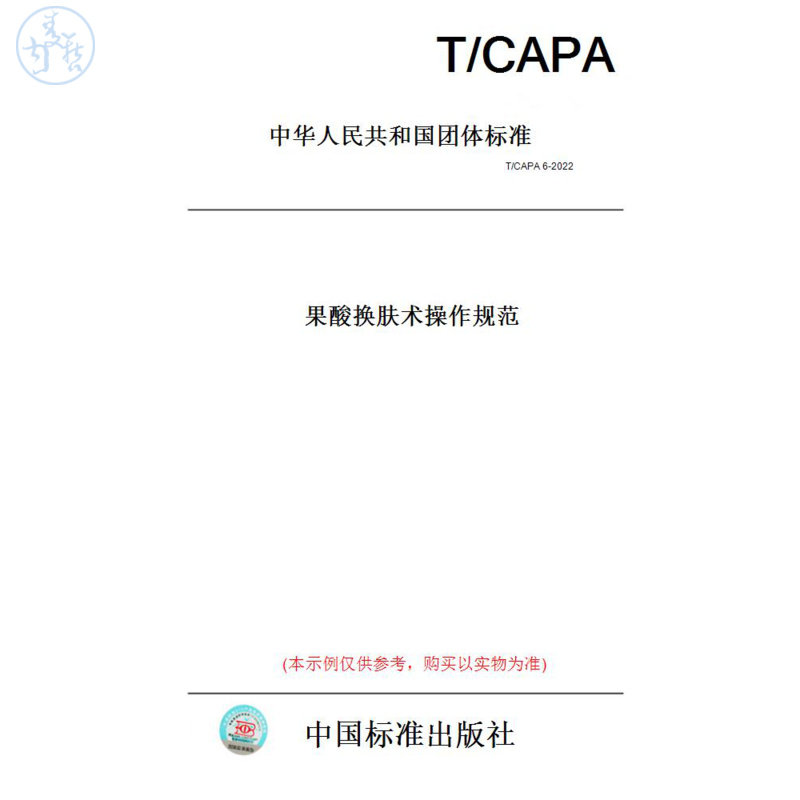 此商品属于定制类,不支持7天无理由退换货!