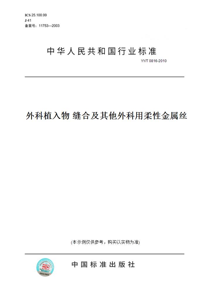 此商品属于定制类,不支持7天无理由退换货!