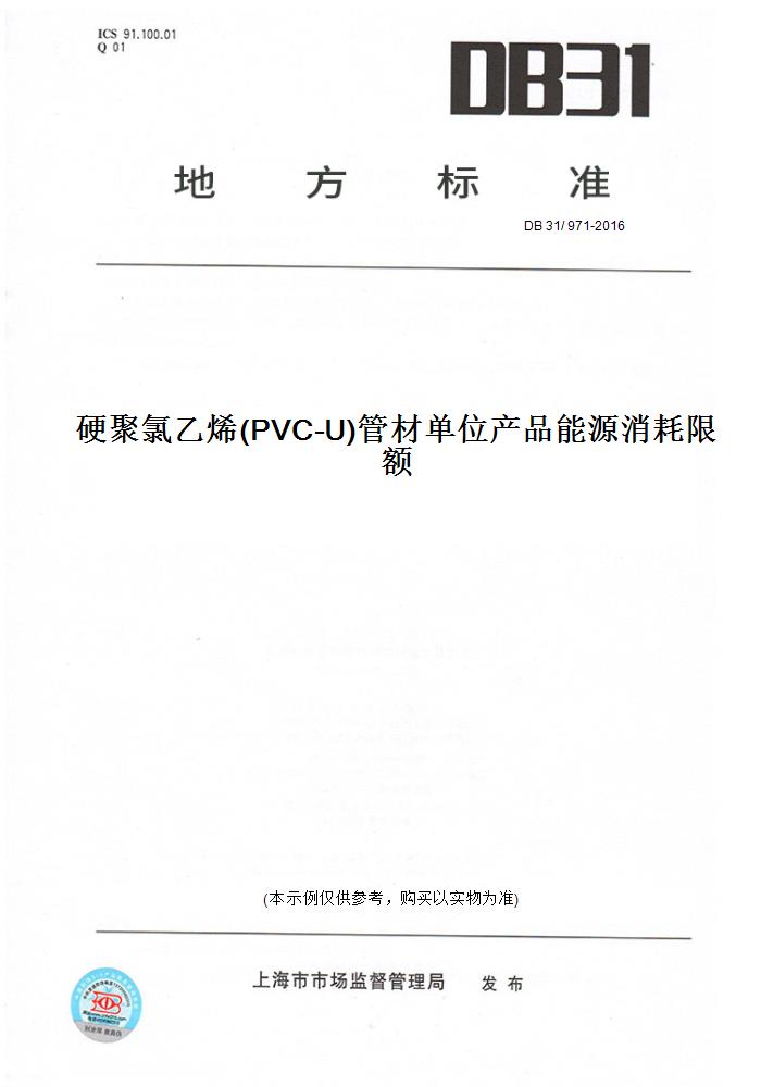 此商品属于定制类,不支持7天无理由退换货!
