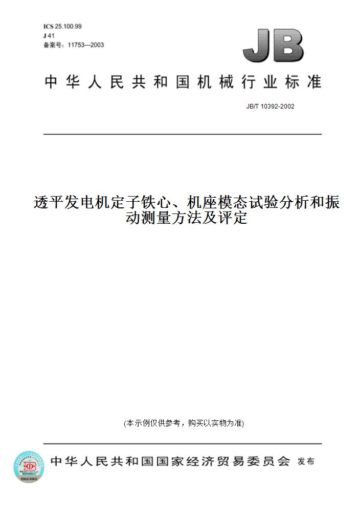 此商品属于定制类,不支持7天无理由退换货!