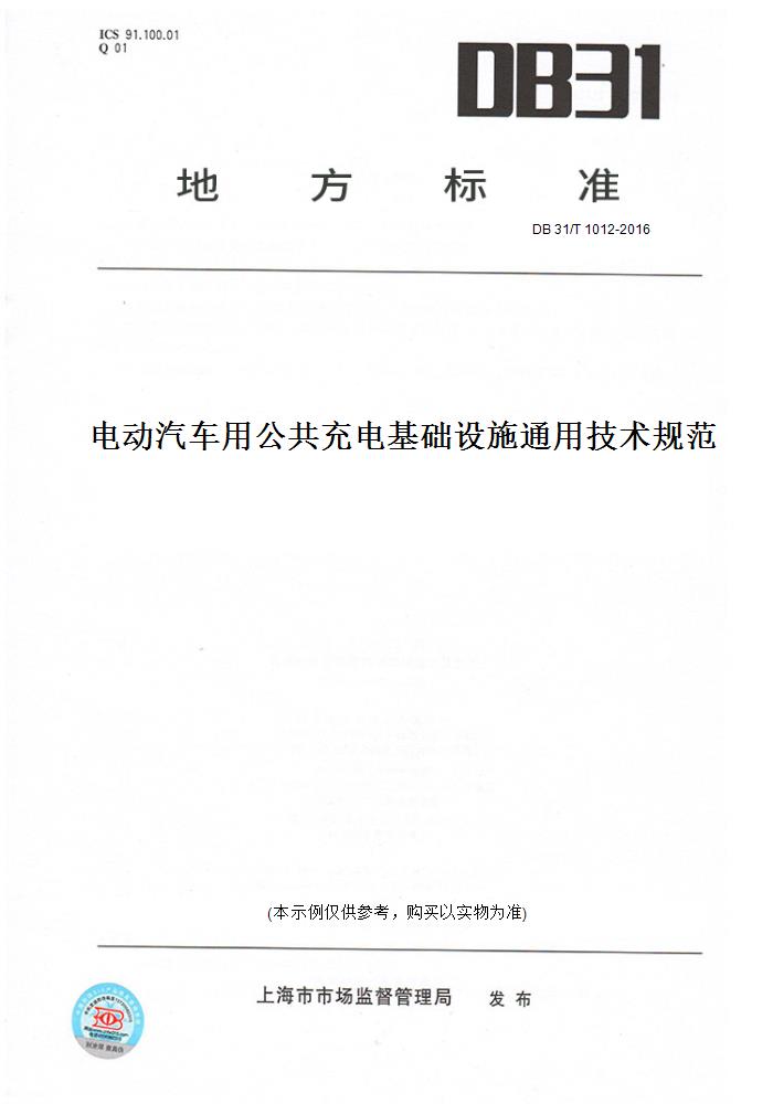 此商品属于定制类,不支持7天无理由退换货!