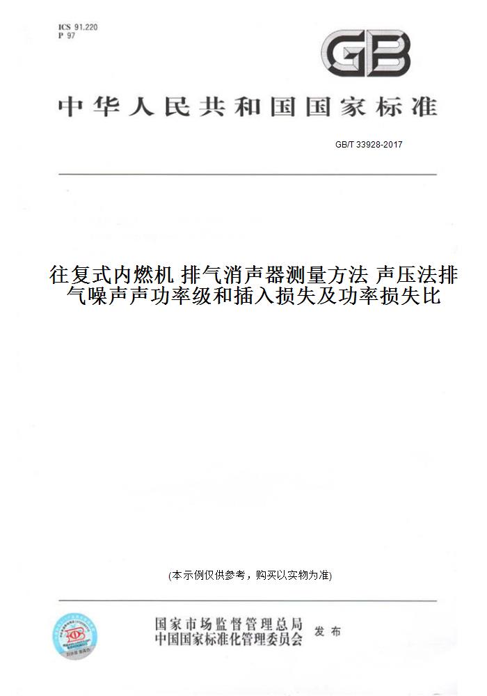 无声手枪消声原理_排气管消声器原理_消声管原理