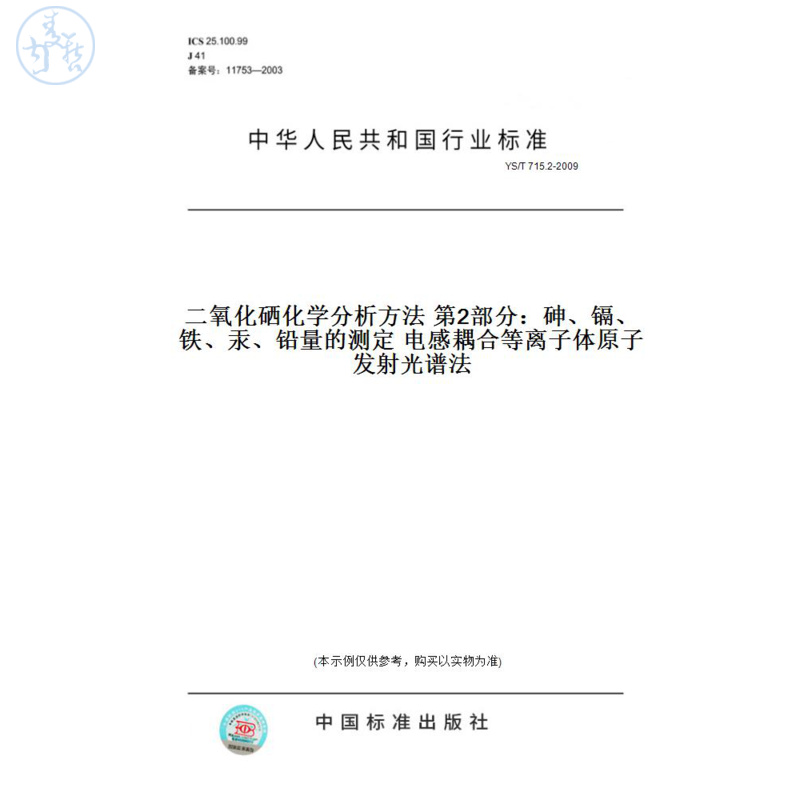 此商品属于定制类,不支持7天无理由退换货!