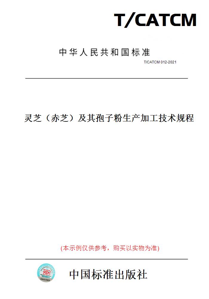 此商品属于定制类,不支持7天无理由退换货!