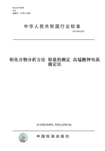此商品属于定制类,不支持7天无理由退换货!