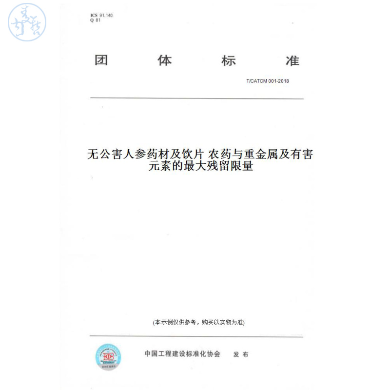 此商品属于定制类,不支持7天无理由退换货!