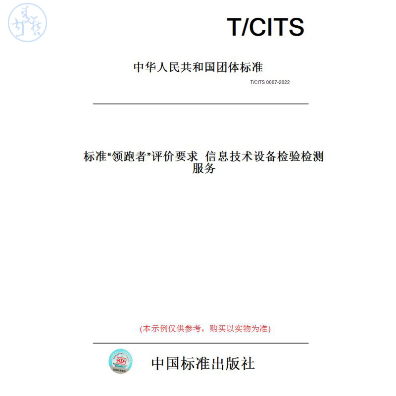 此商品属于定制类,不支持7天无理由退换货!