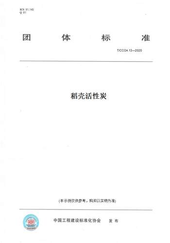 此商品属于定制类,不支持7天无理由退换货!