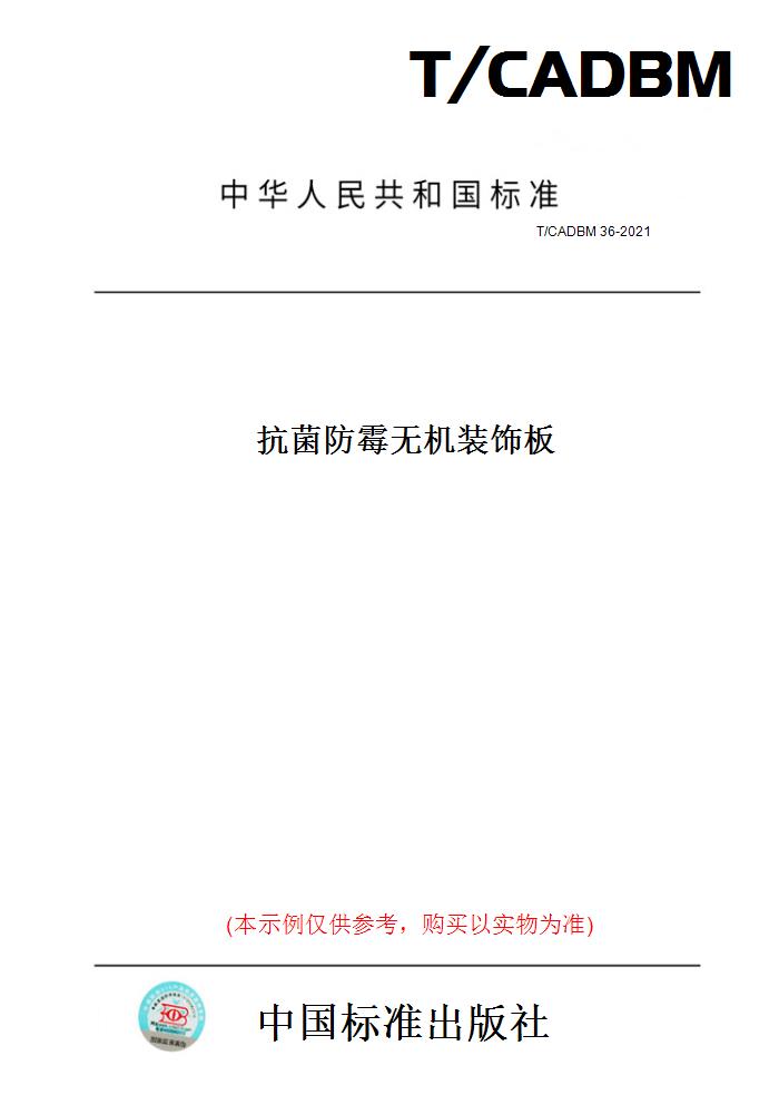 此商品属于定制类,不支持7天无理由退换货!