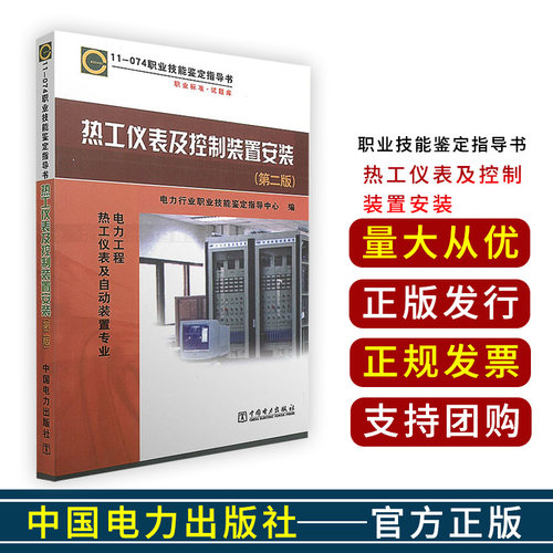正版现货