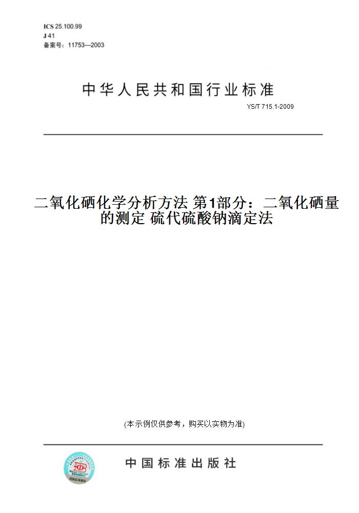 此商品属于定制类,不支持7天无理由退换货!