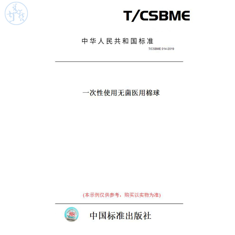 此商品属于定制类,不支持7天无理由退换货!