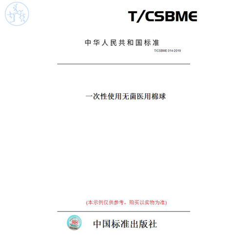 此商品属于定制类,不支持7天无理由退换货!