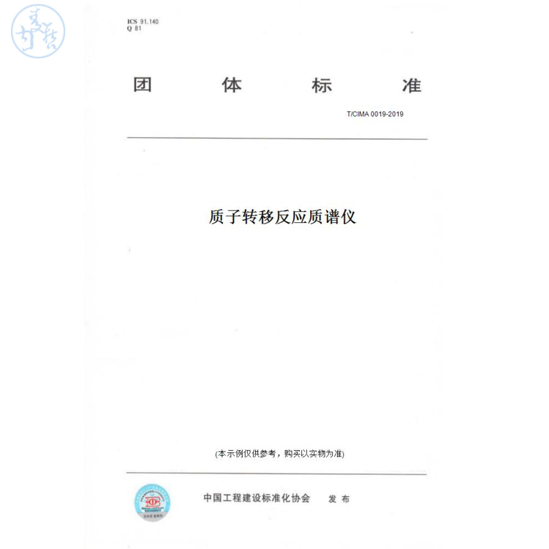 此商品属于定制类,不支持7天无理由退换货!