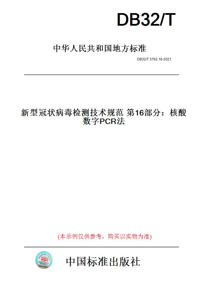 此商品属于定制类,不支持7天无理由退换货!