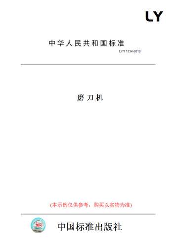 此商品属于定制类,不支持7天无理由退换货!