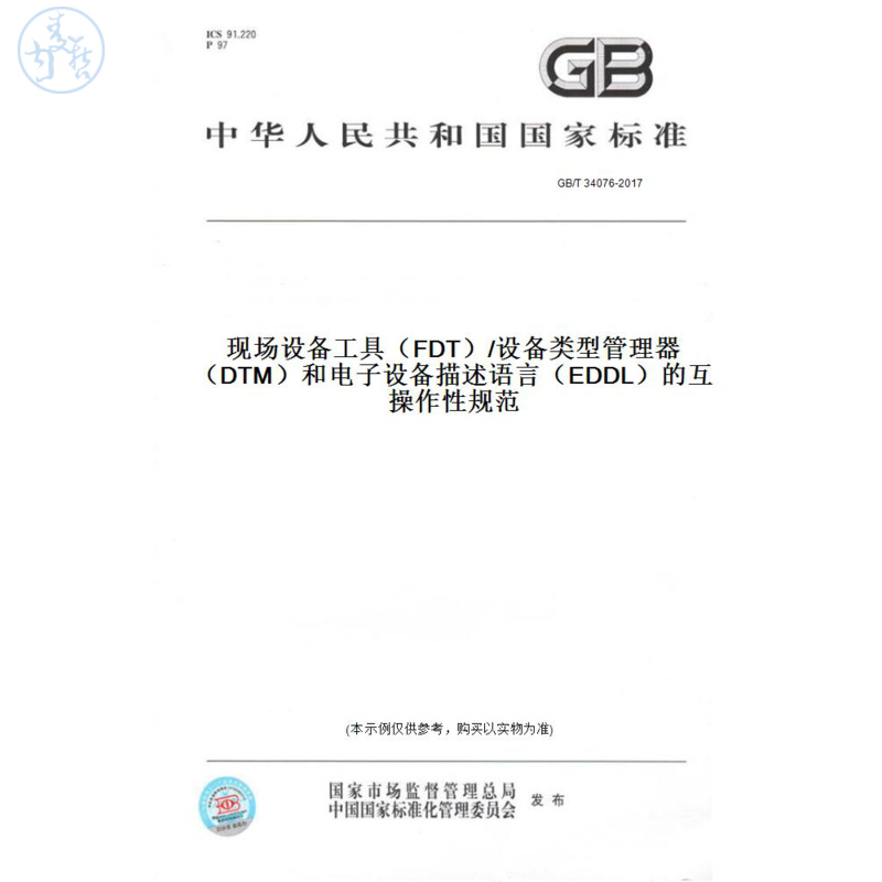 此商品属于定制类,不支持7天无理由退换货!
