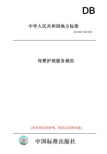 此商品属于定制类,不支持7天无理由退换货!